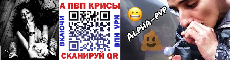 Alpha PVP мука  Кашин 