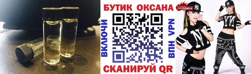 Бутират 1.4BDO Кашин