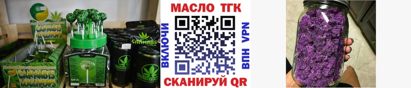Cannafood марихуана  хочу наркоту  Кашин 
