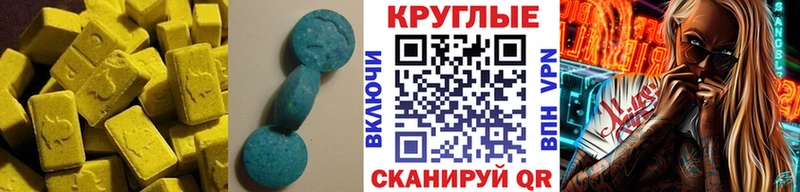 Экстази круглые ссылка на мегу ТОР Кашин где найти наркотики