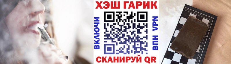 ГАШ Изолятор KRAKEN ссылка Кашин наркотики