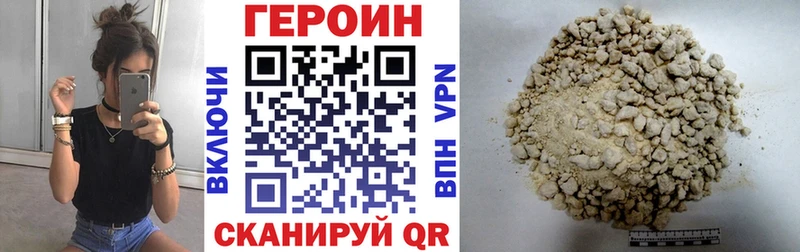 ГЕРОИН афганец  Кашин 