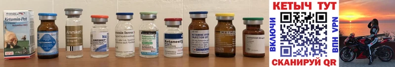 КЕТАМИН ketamine  наркота  Кашин 