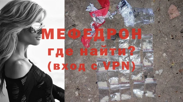 молекула духа Волоколамск