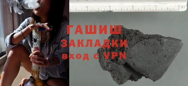 молекула духа Волоколамск