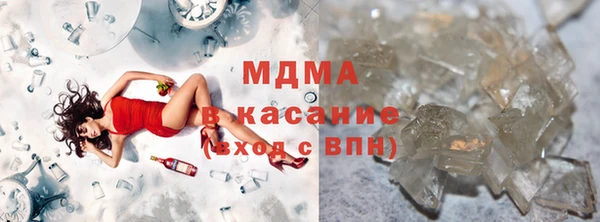 метамфетамин Верхний Тагил
