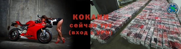 МДМА Володарск