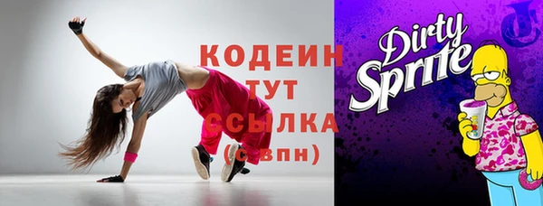 МДМА Володарск