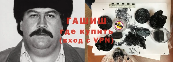 молекула духа Волоколамск