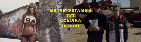 метамфетамин Верхний Тагил