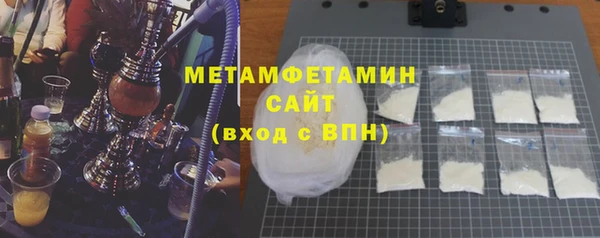 МДМА Володарск