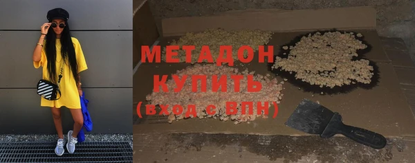 метамфетамин Верхний Тагил