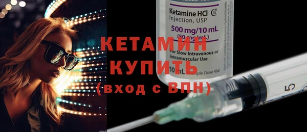 метамфетамин Верхний Тагил