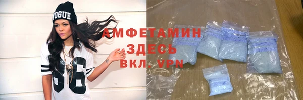 MESCALINE Верхнеуральск