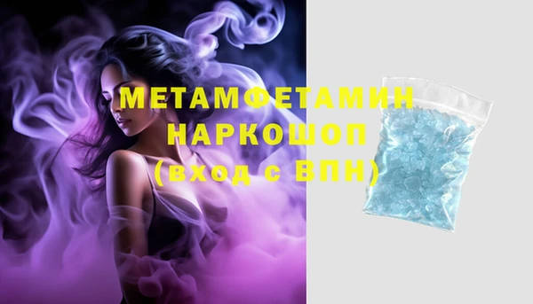 прущая мука Волосово