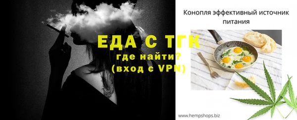 метамфетамин Верхний Тагил