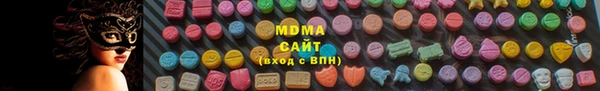 прущая мука Волосово