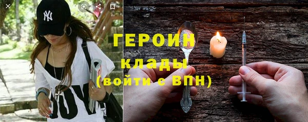 метамфетамин Верхний Тагил