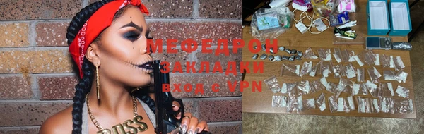 MESCALINE Верхнеуральск