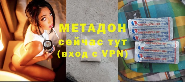 МДМА Володарск