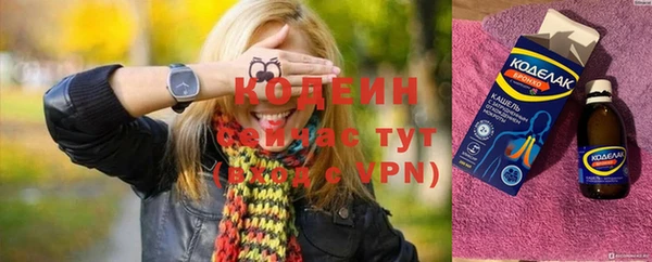 метамфетамин Верхний Тагил
