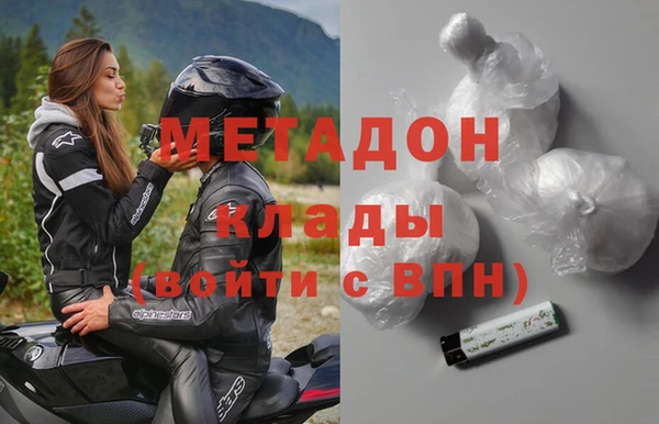 метамфетамин Верхний Тагил