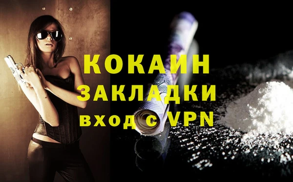 MESCALINE Верхнеуральск