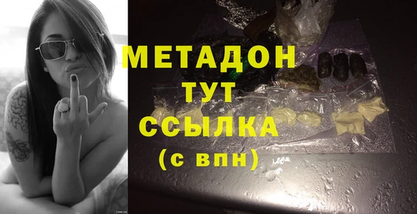 метамфетамин Верхний Тагил