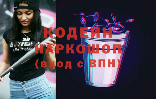 МДМА Володарск