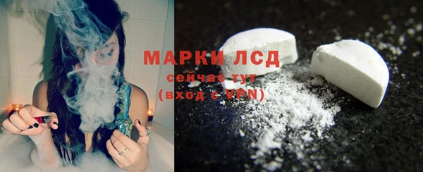 МДМА Володарск
