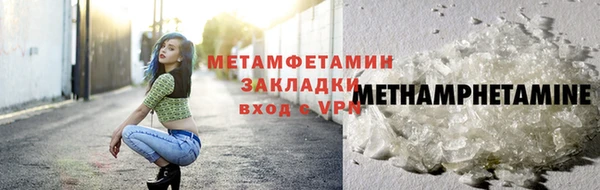 метамфетамин Верхний Тагил