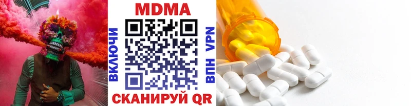 MDMA кристаллы  это наркотические препараты  Кашин 