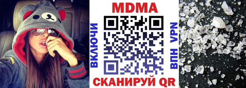 MDMA crystal Кашин