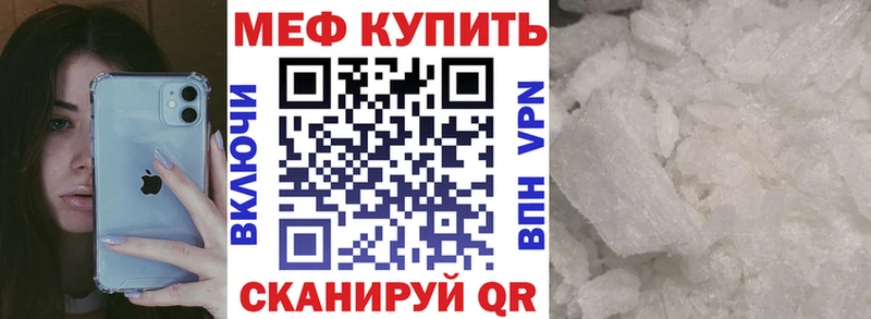 МЕГА онион  Кашин  Меф 4 MMC  где найти наркотики 
