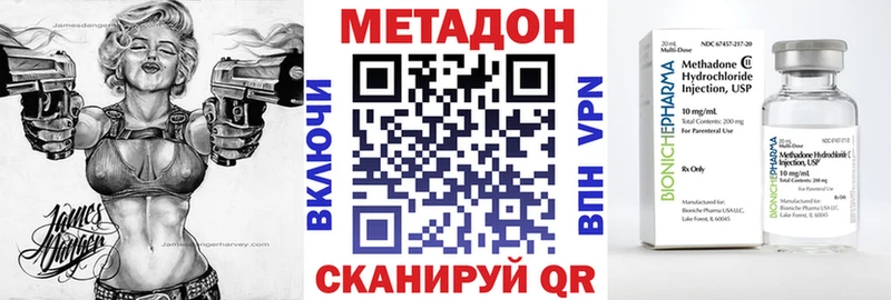 Метадон белоснежный  купить  сайты  OMG ССЫЛКА  Кашин 