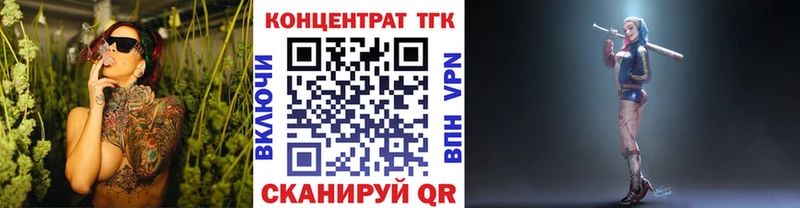 Дистиллят ТГК жижа  закладки  Кашин 
